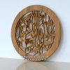 kaligrafi alhamdulillah kayu jati