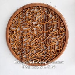 kaligrafi alfalaq ukir jepara