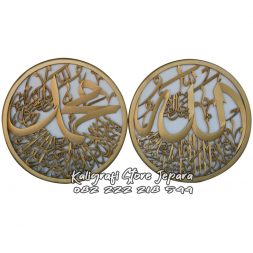 kaligrafi Allah muhammad ukir jepara kayu jati