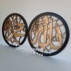 kaligrafi allah muhammad ukir jepara
