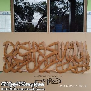 kaligrafi bismillah