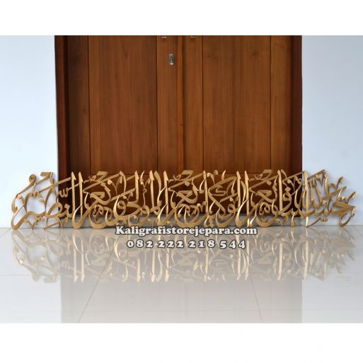 kaligrafi kayu jati ukir jepara