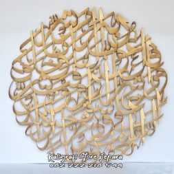 kaligrafi kayu jati