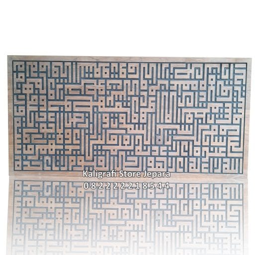 kaligrafi kufi ayat kursi jati
