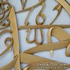 kaligrafi Allah muhammad jati