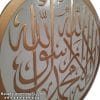 kaligrafi kalimat tauhid ukir jepara jati