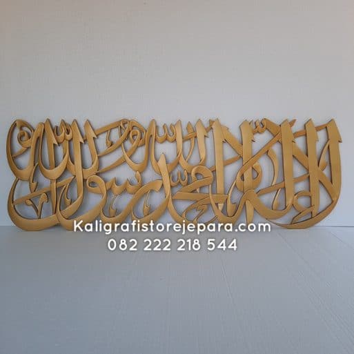 kaligrafi tauhid ukir kayu jati